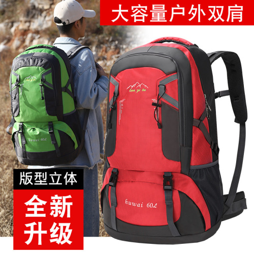2025 new outdoor mountaineering bag 60l large capacity bag travel backpack women‘s sports men‘s korean style travel backpack