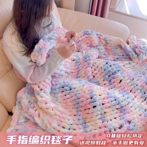 tail thread handmade diy knitting wool rainbow blanket material package cover blanket quilt cushion scarf girlfriends‘ gift