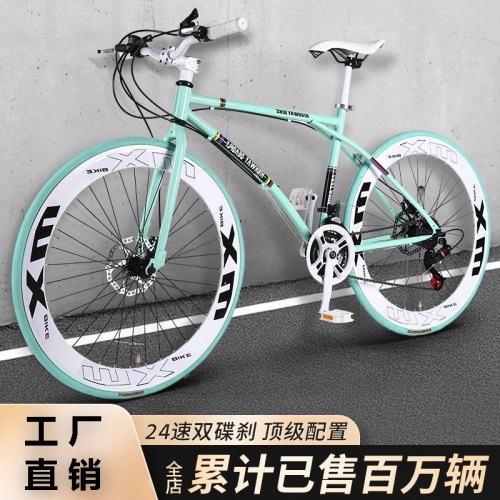 variable speed fixed gear bike solid tire live flying net red road racing simple student adult bicycles for men and women
