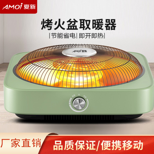 amoi roasting stove heater household electric heater basin bedroom an electric radiator feet warmer electric heater living room table heater