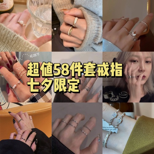 blind box ring ins student adjustable cheap ring a few cents punk retro ring