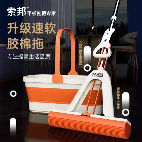 suobon/sobam upgraded pva mop household mop bathroom folding sponge mop large size lazy man absorbent