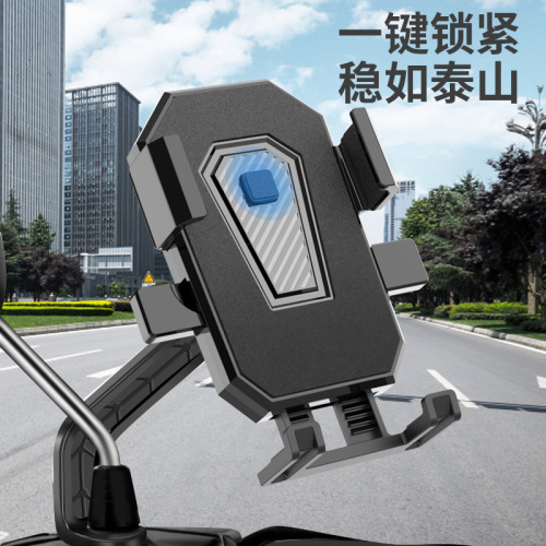 new cross-border motorcycle mobile phone bracket take-out rider navigation electric car bicycle shockproof mobile phone stand wholesale