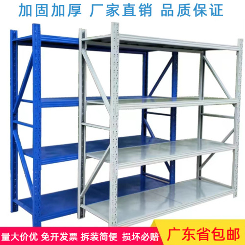 thickened storage shelf factory wholesale light medium metal combination storage rack household multi-layer assembled storage iron rack