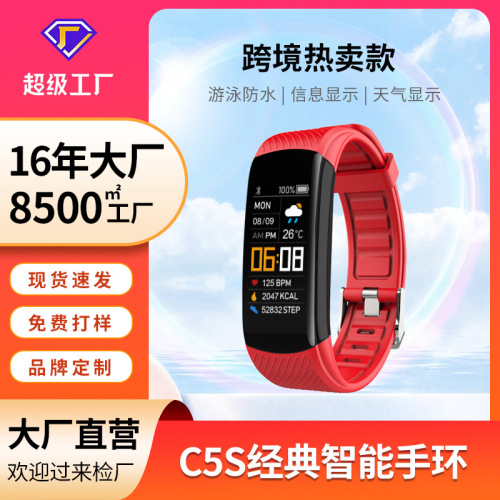exclusive for cross-border c5s smart bracelet gift sport step counting message heart rate blood pressure blood oxygen bluetooth wristband