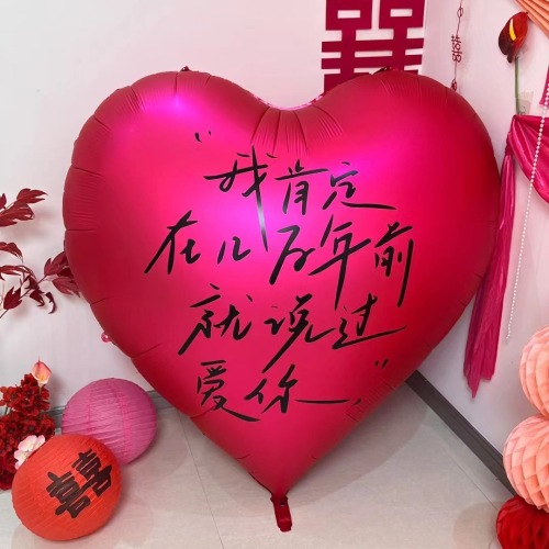 60-inch love aluminum balloon red heart-shaped aluminum foil wedding valentine‘s day birthday party picnic venue layout