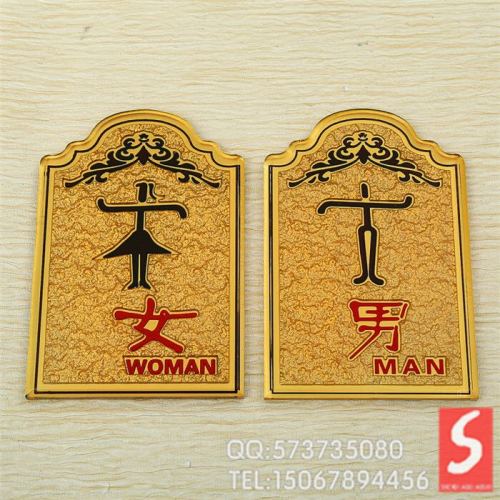 high-grade acrylic door plate bar pipe men‘s and women‘s toilet signboard making toilet signboard