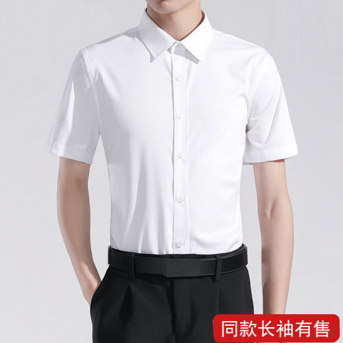 【弹力免烫】短袖白衬衫男冰丝弹力商务正装衬衣男士免烫半袖批发