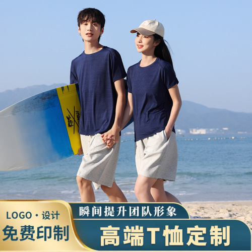 夏季T恤定制短袖可印logo男女装广告衫空纯色订企业文化衫百搭