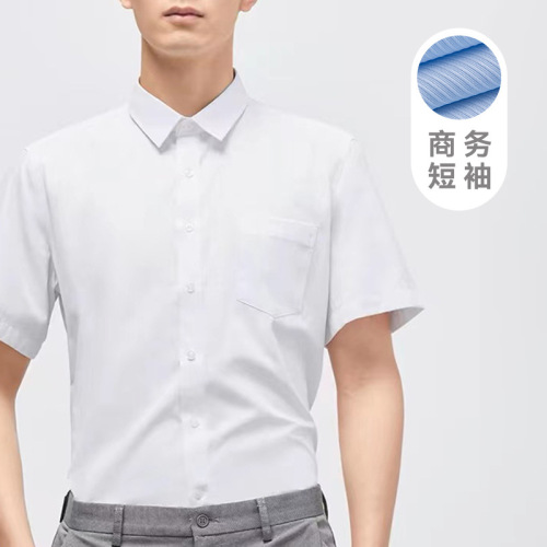男士短袖衬衫工装  纯色大码上班工作服刺绣LOGO商务休闲男装批发