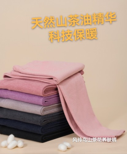 新款男士薄款德绒保暖裤秋衣秋裤高腰打底裤厂家批发