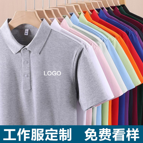 短袖翻领工作服定制POLO衫厂服订做工衣广告衫刺绣文化衫印字logo