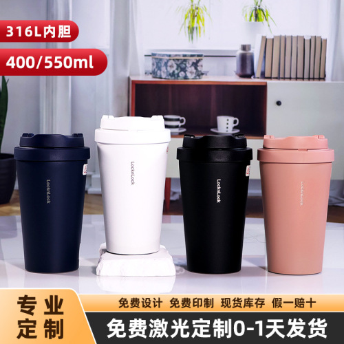 lock meet vitality heat and cold insulation coffee cup bounce cover vehicle-borne cup 316 stainless steel lock coffee cup