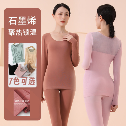 graphene seamless thermal underwear suit women‘s skin-friendly slim bottoming shirt round neck thermal clothing suit in stock wholesale