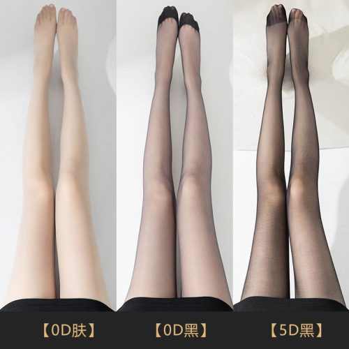 黑色丝袜女春夏季0D超薄防勾丝高透黑丝裸感连裤袜肤色光腿神器