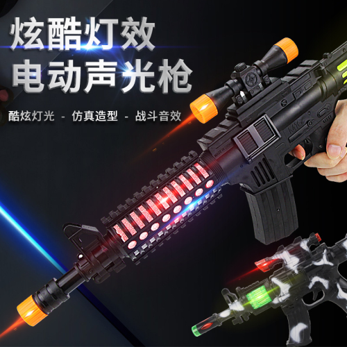 popular children‘s electric music gun toy acousto-optic luminous black boy submachine gun gift box stall hot sale wholesale