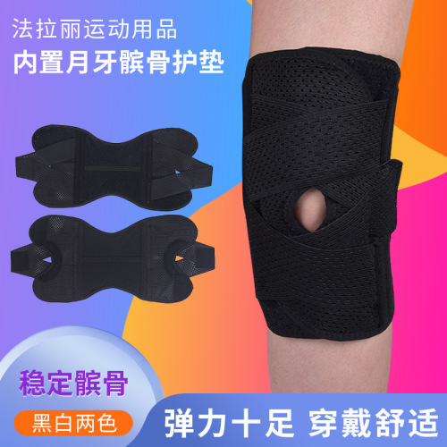 supply japanese knee pads menisci knee pads sports pressure knee pads men and women outdoor sport climbing running knee pads
