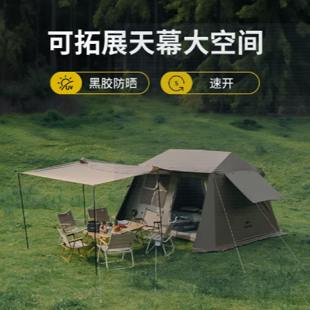 Naturehike挪客屋脊6.0二代速开帐篷户外夏野营过夜露营黑胶防晒