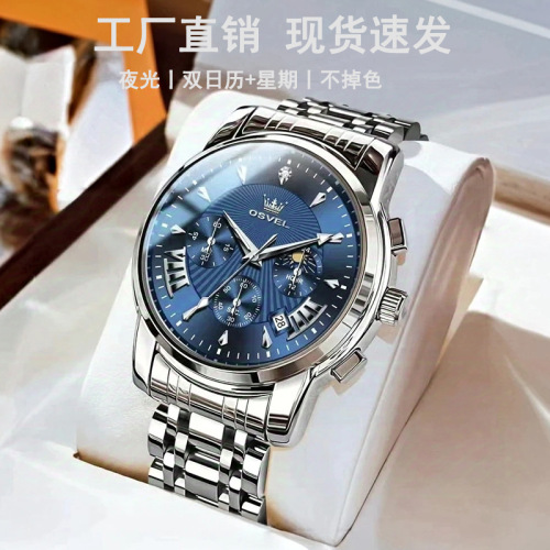 男士手表抖音商务三眼日历休闲手表高档气质石英非机械表爆款
