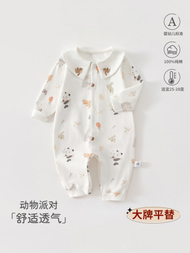 婴儿连体衣初生宝宝a类纯棉无骨哈衣爬服外出服四季款新生儿衣服
