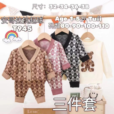 Foreign Trade Children's Wear Sweater Little Kids' Three-Piece Suit Angora Anti-Pilling