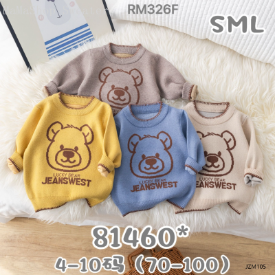 2024 New Children's Clothing Crew Neck Pullover Sweater Anti-Pilling Korean Style Wool Fashionable Sweater Autumn Winter