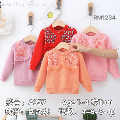 2024 New Children's Clothing Crew Neck Pullover Sweater Anti-Pilling Korean Princess Style Wool Fashionable Sweater Autumn Winter