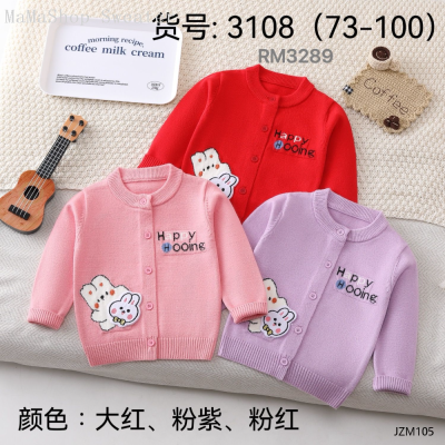Children's Cardigan Coat 2024 New Children's Clothing Baby Cartoon Knitted Infant Sweater