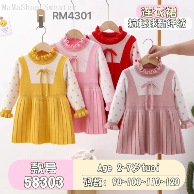 2024 New Children's Clothing Girls Autumn and Winter Dress Girls Fashionable Princess Dress Noble Knitted Sweater Dress