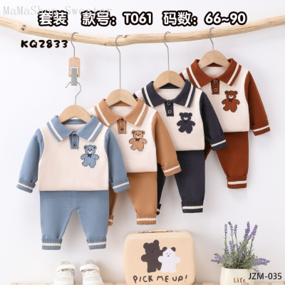 2024 New Children's Clothing Baby Autumn and Winter Sweater Baby Boys' Knitwear Baby Warm Wool Toddler Children's Suit