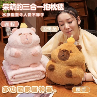 Capybara Pillow and Quilt Dual-Use Office Nap Pillow Blanket Two-in-One Hand Warmer Car Cushion