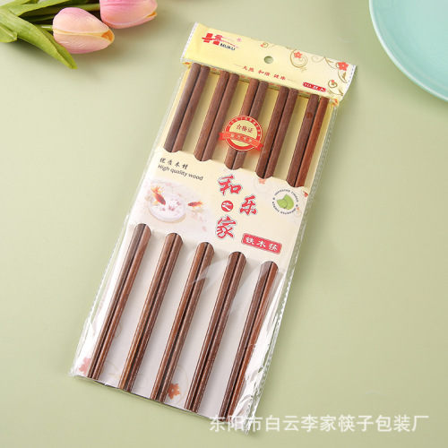 hengda hele home 10 pairs iron wooden chopsticks household high-grade high temperature resistant non-slip suit hotel restaurant wholesale