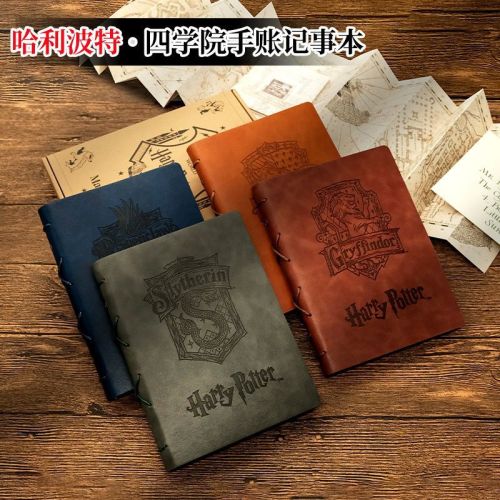 harry potter notebook retro schedule book book soft leather a5 magic four college creative gift diary book
