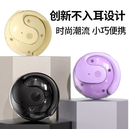 抖音电商新款T2小椰球蓝牙耳机开放式不入耳运动耳机工厂现货批