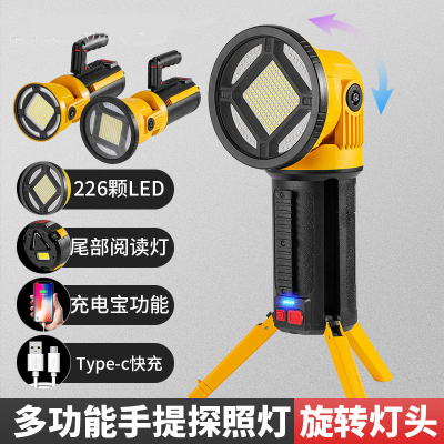 Cross-Border New Arrival Multi-Function Rechargeable LED Searchlight Strong Light Flashlight Outdoor High-Power Lighting Cob Portable Lamp