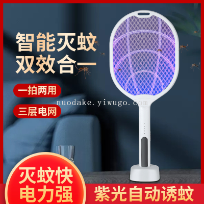Powerful Electric Mosquito Swatter Charging Mosquito Swatter Electric Mosquito Killer New Electric Mosquito Racket Fly Device Swatter