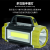 2023 Cross-Border New Arrival Solar Portable Lamp High Power Cob Torch Outdoor Multifunctional Searchlight Camping Lamp