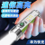 White Laser Power Torch Type-C Multi-Function Red and Blue Flash Fluorescent Mini 520a Flashlight