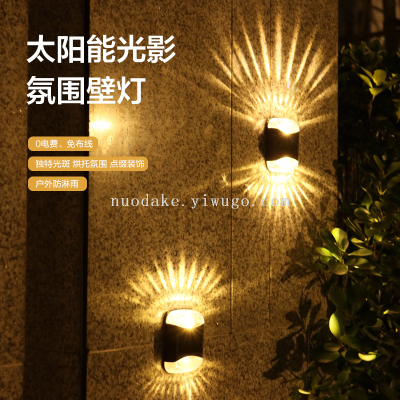 New Solar 4led Light and Shadow Wall Lamp Outdoor Garden Courtyard Decoration Wall Small Night Lamp Waterproof up and down Luminous