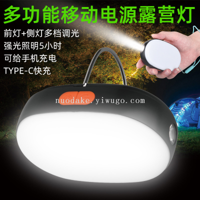 New Cross-Border Led Camping Tent Light Home Emergency Light Usb Charging Camping Lantern with Hanging Outdoor