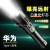 Cross-Border New White Laser Flashlight Type-C Rechargeable Outdoor Zoom Smart Electric Display Led Flashlight