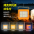 Outdoor Power Outage Emergency Led Rechargeable Flood Light Portable Camping Fire Stall Household Solar Energy Portable Lamp
