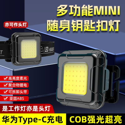 New Portable and Versatile Headlight Cob Charging Bright Outdoor Head-Mounted High Endurance Strong Light Work Emergency Light