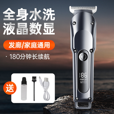 Cross-Border New R-Type Rounded Corner High Power Low Noise Type-c Charging Household Hair Clipper with Power Display