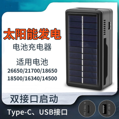 Solar 18650 Lithium Battery Intelligent Double Charge 26650 Lithium Battery Double Slot Charge 3.7-4.2V Portable Battery for Mobile Phones