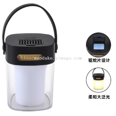 2024 New Electrodeless Dimming Type-c Rechargeable Baochang Endurance Work Light Led Portable Mosquito Repellent Camping Lantern