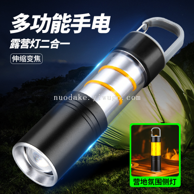 2024 Cross-Border New Arrival Mini White Laser Power Torch Rechargeable Portable Led Outdoor Aluminum Alloy Camping Lantern