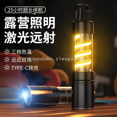 New Outdoor Strong Light Flashlight Rechargeable Portable Long Endurance Super Bright White Laser Multifunctional Camping Light