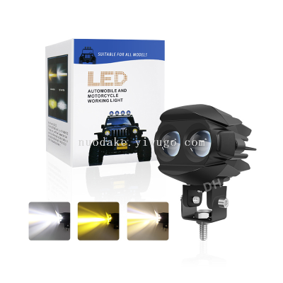 New Motorcycle External Waterbird Spotlight Led Yellow and White Two-Color Electric Motorcycle Front Light Super Bright Paving Shooting