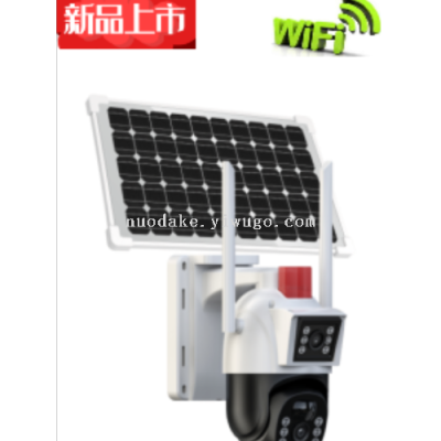 Outdoor Solar Wifi Surveillance Camera Night Vision Full Color Hd Home Intelligent Low Power Consumption V38 0 Ball Machine